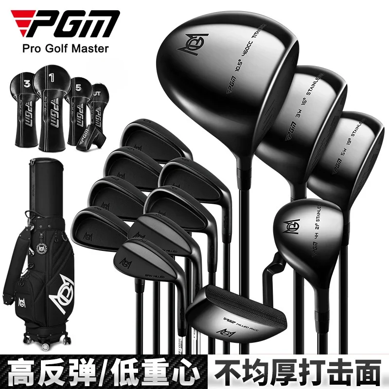 PGM Golf Clubs Low Center of Gravity High-end Men's Set