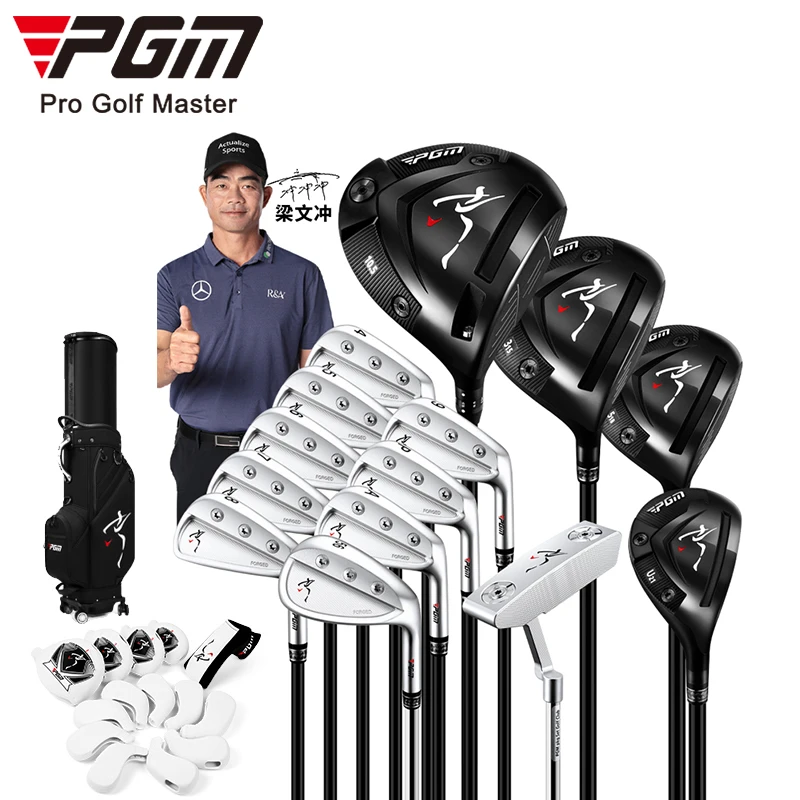 PGM Co-Branding Chong Right Handed Golf Club Set
