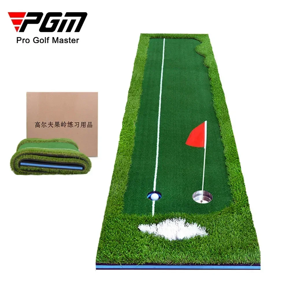 PGM Practice Blanket Indoor/outdoor