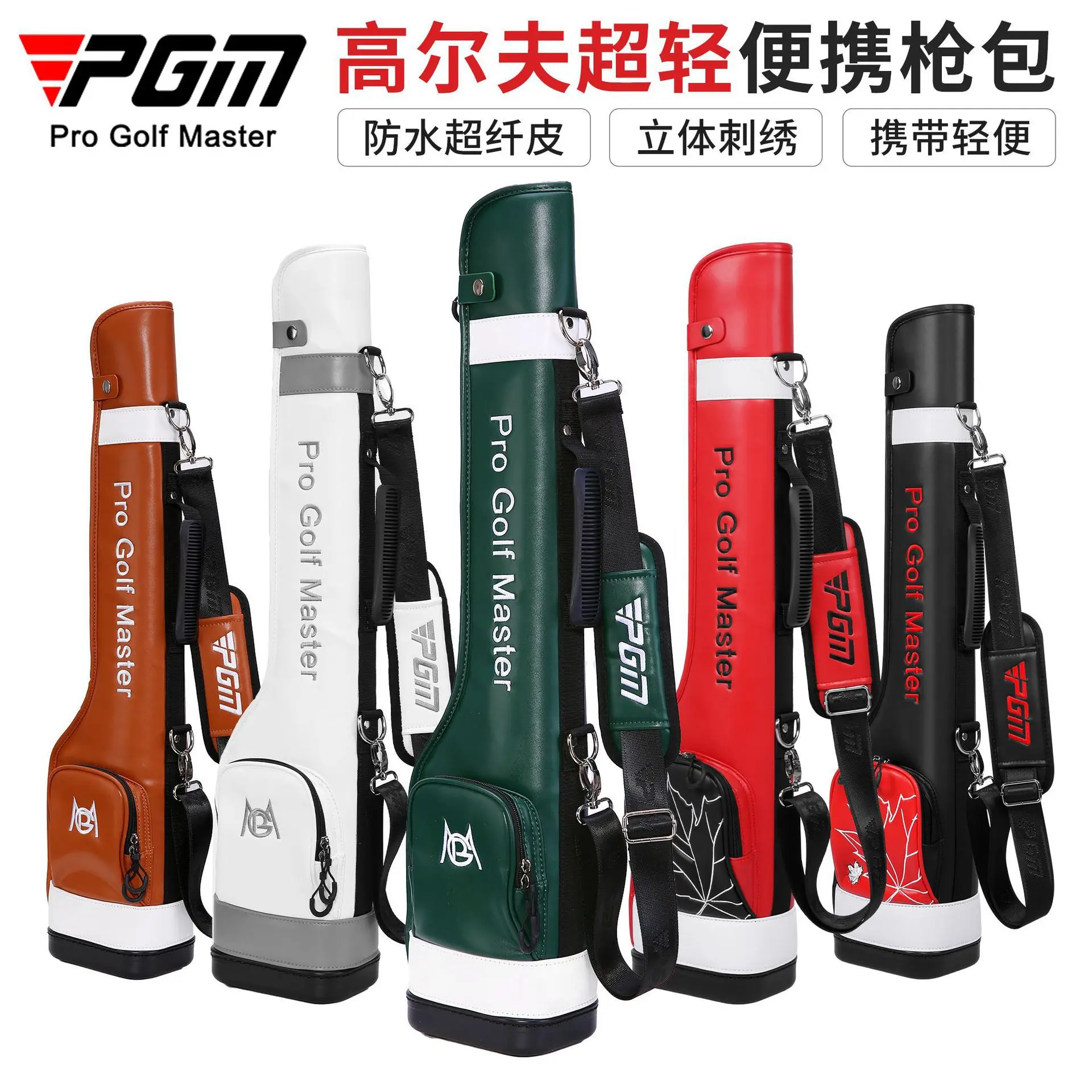 PGM Golf Half Gun Bag Unisex Clubs Package Waterproof Microfiber Light Portable QIAB025