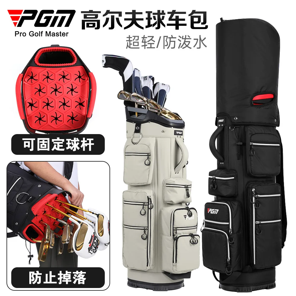 PGM Golf Cart Bag Men Fixed Club Holder